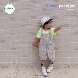 Body yếm trẻ em caro dễ thương